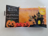 「ファミリーマート かぼちゃのフィナンシェ」のクチコミ画像 by リぃさんさん