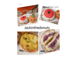「JACK IN THE DONUTS 恐怖の目だまドーナツ」のクチコミ画像 by gggさん