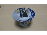 「雪印メグミルク アジア茶房 黒ごまプリン カップ140g」のクチコミ画像 by パックさん