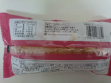 「ヤマザキ さつまいもコロネ 安納芋あん＆ホイップクリーム 袋1個」のクチコミ画像 by ちょこりぃーむさん