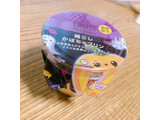 「ロピア 絹ごしかぼちゃプリン カップ1個」のクチコミ画像 by いうきさん