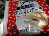 「ヤマザキ 桔梗信玄餅風すふれけーき 袋1個」のクチコミ画像 by 祥ちゃんさん