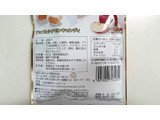 「大丸本舗 さくっと食べられるアップルシナモンキャンディ 袋42g」のクチコミ画像 by ゆっち0606さん