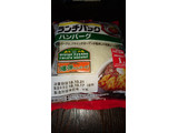 「ヤマザキ ランチパック ハンバーグ 袋2個」のクチコミ画像 by あん5050さん