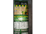 「カゴメ 野菜生活100 Smoothie グリーンスムージーMix パック330ml」のクチコミ画像 by あやめやめさん