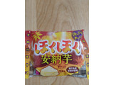 「チロル チロルチョコ ほくほく安納芋 袋7個」のクチコミ画像 by ゆづママさん