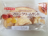 「ヤマザキ マロンクリームサンド 袋1個」のクチコミ画像 by リぃさんさん