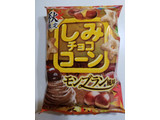 「ギンビス しみチョココーン モンブラン風味 袋55g」のクチコミ画像 by リぃさんさん