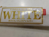 「赤城 WHITE 袋75ml」のクチコミ画像 by 祥ちゃんさん