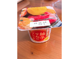 「ダノン ダノンビオ 柚子りんごブレンド カップ75g×4」のクチコミ画像 by aiceさん