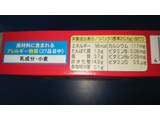 「グリコ ビスコ クリームサンドビスケット 箱5枚×3」のクチコミ画像 by あやめやめさん