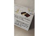「ロッテ シャルロッテ 生チョコレート バニラ 箱12枚」のクチコミ画像 by レビュアーさん