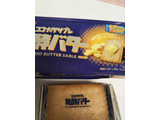 「日清シスコ ココナッツサブレ 発酵バター 袋5枚×4」のクチコミ画像 by haruuuさん