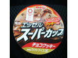 「明治 エッセルスーパーカップ チョコクッキー カップ200ml」のクチコミ画像 by モーパパさん