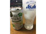 「アサヒ ゼロカク ジントニックテイスト 缶350ml」のクチコミ画像 by ビールが一番さん