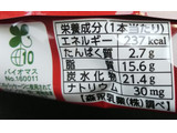 「森永 PARM チョコレート 袋90ml」のクチコミ画像 by モーパパさん