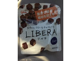 「グリコ LIBERA ミルク 袋50g」のクチコミ画像 by スイーツマニアななさん