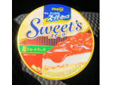 「明治 エッセルスーパーカップ Sweet’s 苺ショートケーキ カップ172ml」のクチコミ画像 by モーパパさん