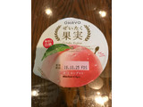 「オハヨー ぜいたく果実 白桃＆ヨーグルト カップ125g」のクチコミ画像 by ちぴちぴさん