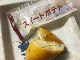 「ポテトシブヤ ホクホク焼き芋そのまま スイートポテト 袋1個」のクチコミ画像 by SweetSilさん