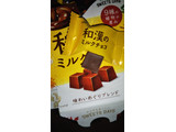 「ロッテ 和漢のミルクチョコ 味わいめぐりブレンド 箱57g」のクチコミ画像 by チー錦さん