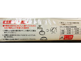 「ヤマザキ チーズピザボックス 袋3個」のクチコミ画像 by シナもンさん