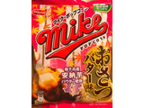 「フリトレー マイク・ポップコーン おさつバター味 袋45g」のクチコミ画像 by 野良猫876さん