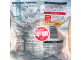 「ウェルシア 淡路島産玉ねぎを使ったハンバーグ 袋175g」のクチコミ画像 by 野良猫876さん