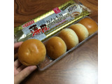 「ヤマザキ 薄皮 カフェモカクリームパン 袋5個」のクチコミ画像 by レビュアーさん