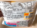「ヤマザキ パン・オ・フロマージュ 袋1個」のクチコミ画像 by 野良猫876さん