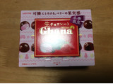 「ロッテ ガーナ 生チョコレート 芳醇ベリー 箱64g」のクチコミ画像 by かさねさん