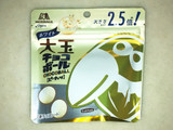 「森永製菓 大玉チョコボール ピーナッツ ホワイト 袋56g」のクチコミ画像 by 野良猫876さん