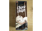 「ブルボン チョコチップクッキー 箱3枚×3」のクチコミ画像 by 永遠の三十路さん
