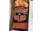 「山芳製菓 ポテトチップス ねぎ焼豚味 袋62g」のクチコミ画像 by レビュアーさん