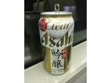 「アサヒ クリアアサヒ 和撰 吟醸 缶350ml」のクチコミ画像 by ビールが一番さん