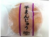 「ヤマザキ 芋まんじゅう」のクチコミ画像 by ゆっち0606さん