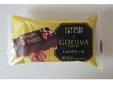 「ローソン Uchi Cafe’ SWEETS × GODIVA ショコラケーキ」のクチコミ画像 by キックンさん