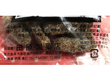 「田原製菓店 田原製菓の手造り 黒糖かりんとう 袋95g」のクチコミ画像 by ポロリさん