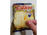 「カルビー ピザポテト コク濃チーズ味 袋60g」のクチコミ画像 by リぃさんさん
