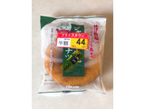 「東京カリント ジャージー牛乳ドーナツ 袋1個」のクチコミ画像 by 野良猫876さん