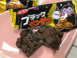 「有楽製菓 ブラックサンダー ミニバー ハロウィン 袋173g」のクチコミ画像 by SweetSilさん
