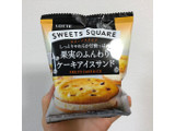 「ロッテ SWEETS SQUARE 果実のふんわりケーキアイスサンド 袋50ml」のクチコミ画像 by ぽんたんちゃんさん