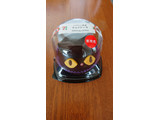 「セブン-イレブン ハロウィン黒猫 チョコケーキ」のクチコミ画像 by みぃちゃんらいちゃんさん