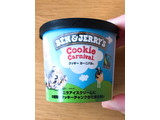 「BEN＆JERRY’S ミニカップ アイスクリーム クッキーカーニバル カップ120ml」のクチコミ画像 by 野良猫876さん