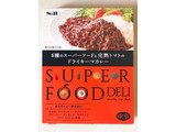 「S＆B SUPERFOOD DELI 6種のスーパーフードと完熟トマトのドライキーマカレー 箱150g」のクチコミ画像 by 野良猫876さん