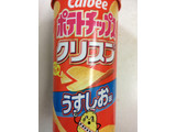 「カルビー ポテトチップスクリスプ うすしお味 Sサイズ 50g」のクチコミ画像 by SANAさん