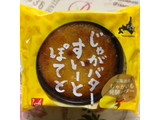 「わかさや本舗 じゃがバター すいーとぽてと 袋1個」のクチコミ画像 by マロンまろんさん