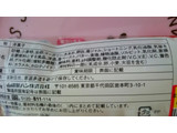 「ヤマザキ イチゴスペシャル 袋1個」のクチコミ画像 by 紫の上さん