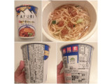 「日清食品 THE NOODLE TOKYO AFURI 限定柚子醤油らーめん カップ91g」のクチコミ画像 by MAA しばらく不在さん