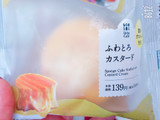 「ローソン Uchi Cafe’ SWEETS ふわとろカスタード」のクチコミ画像 by すいーつはにーさん